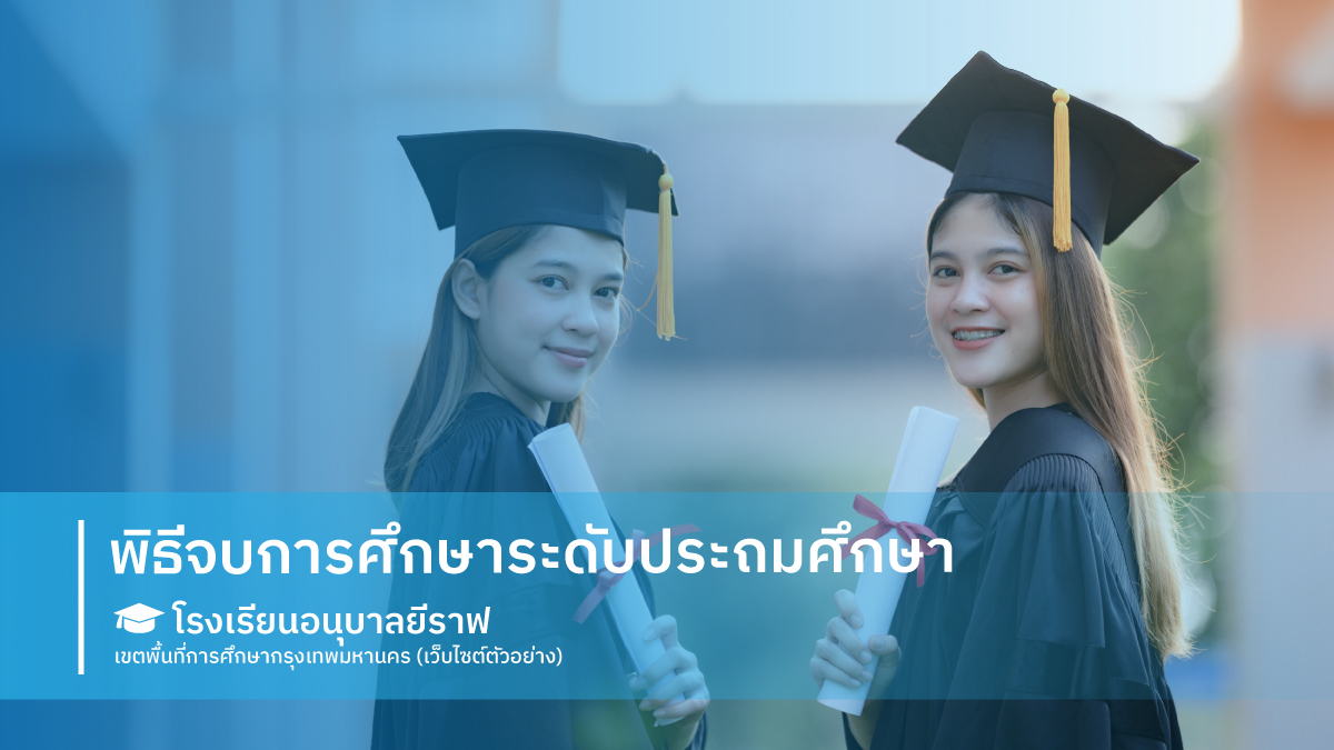 ตัวอย่างชื่อบทความ 1